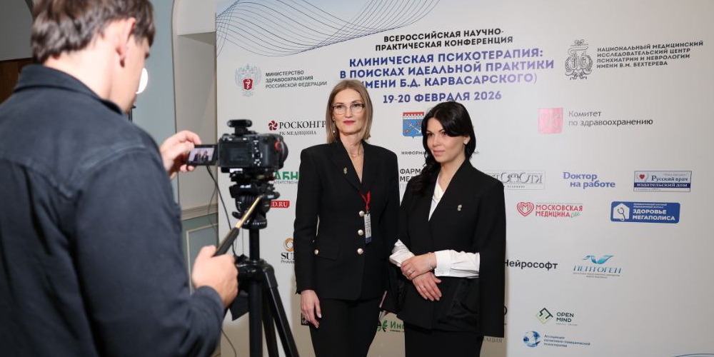 Клиническая психотерапия: в поисках идеальной практики